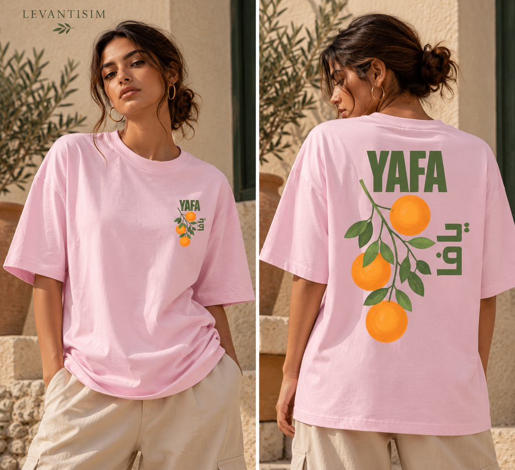 Palestine Oversized T Shirt, Free Palestine Shirt, Haifa Tee, Palestinian Shirt, 100% Cotton Unisex Graphic