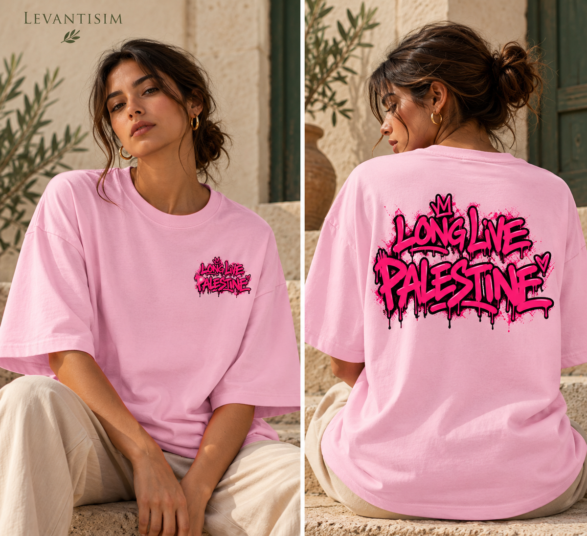 Palestine Oversized T Shirt, Free Palestine Shirt, Haifa Tee, Palestinian Shirt, 100% Cotton Unisex Graphic