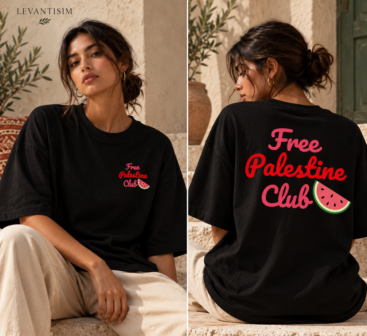 Palestine Oversized T Shirt, Free Palestine Shirt, Haifa Tee, Palestinian Shirt, 100% Cotton Unisex Graphic