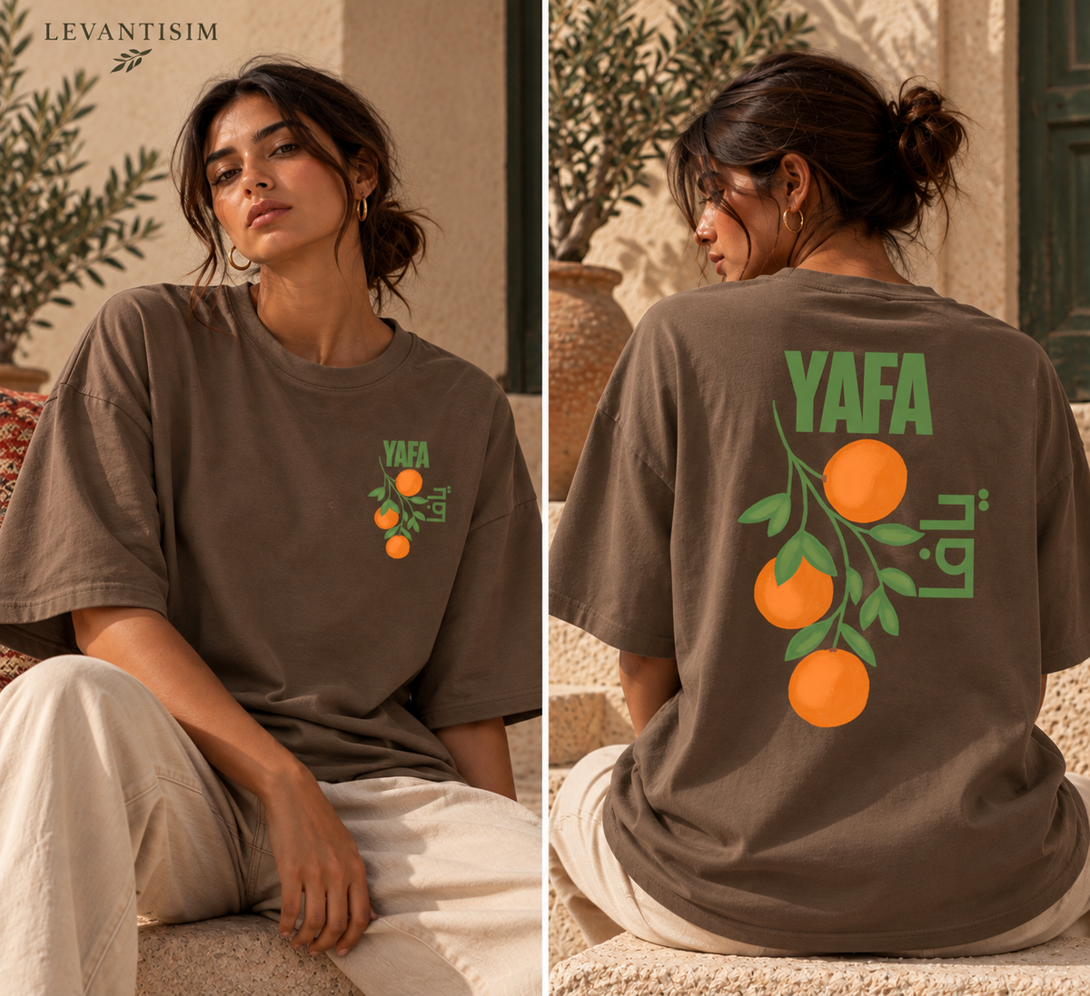 Palestine Oversized T Shirt, Free Palestine Shirt, Haifa Tee, Palestinian Shirt, 100% Cotton Unisex Graphic